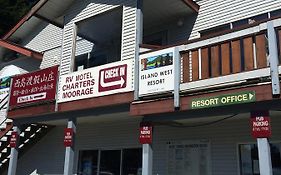 Island West Resort-Motel